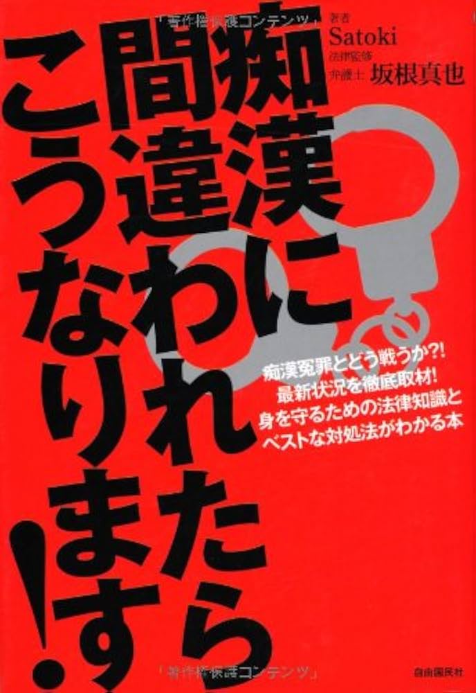 特価！！安すぎは困りますが(;´д｀)笑☆交渉は致します(^^) 紅葉@a!23、27、28 on X: 